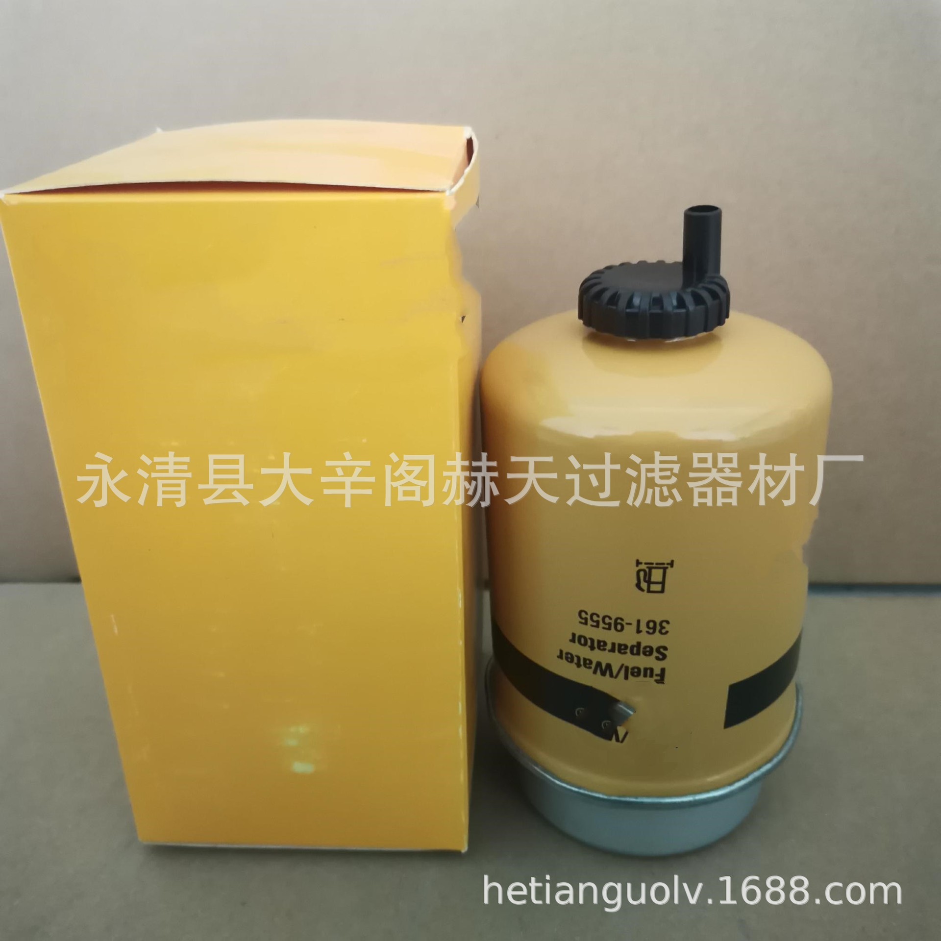 厂家供应替代156-1200挖掘机配件 1R-1807 油水分离器361-9555