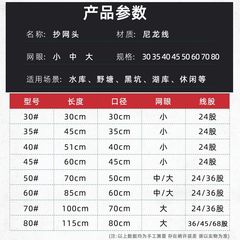 Blue Bold-Edged Line, 24-Strand & 36-Strand Version, Large Fishing Dip Net with Illustrated Head, Extra-Large Mesh Bag, Fishing Net Bag, Fish Keeper, and Fishing Gear