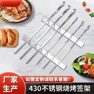 Portable Barbecue Skewer Holder Stainless Steel Stand for Home Use Barbecue Skewer Holder Barbecue Fork Holder