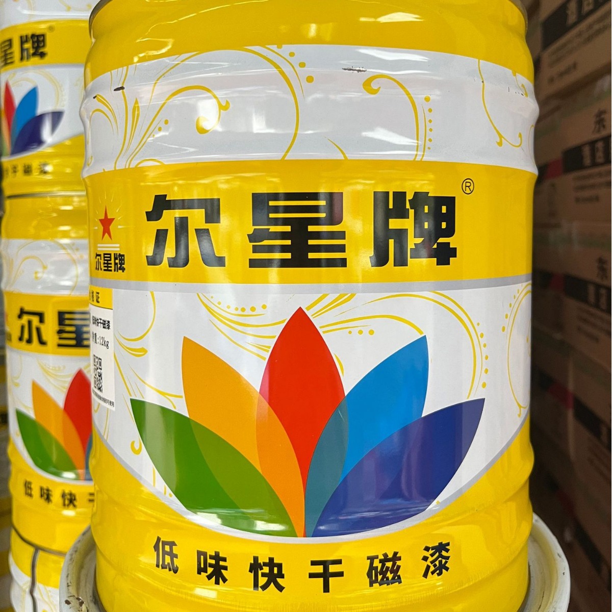 尔星牌油漆防锈漆快干调合磁漆各色工业金属油漆钢结构漆涂料批发