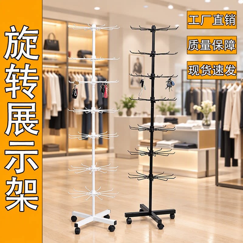 Jewelry Display Stand for Night Market Stalls, Hanging Socks, Glowing Toys, Colorful Rope Rack, Multi-Layer Rotating Shelf with Wheels Jewelry Display Stand for Night Market Stalls, Hanging Socks, Glowing Toys, Colorful Rope Rack, Multi-Layer Rotating Shelf with Wheels