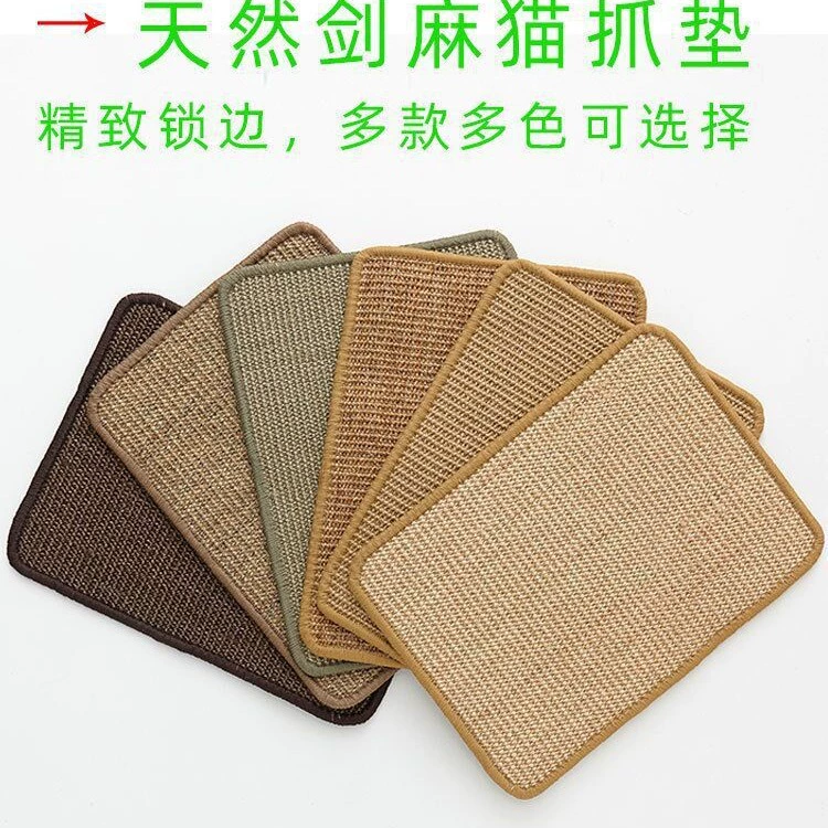 Коврик для кошек с закрытыми краями и защитной подложкой, сизалевый ковер, товары для животных, доска для когтей, когтеточка для кошек