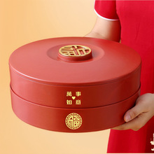 果盘家用客厅带盖创意零食糖果盒结婚过年零食摆盘喜庆乔迁收纳盒
