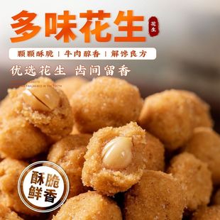 ��ζ�����¾ƻ���������С�����eʳƷ��؛��Y����ʳɢ�b�������l