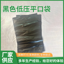 ��ɫ�͉�ƽ�ڴ������Է��PE�ܷ��ռ{���b��ӮaƷ�ռ{���b�����l