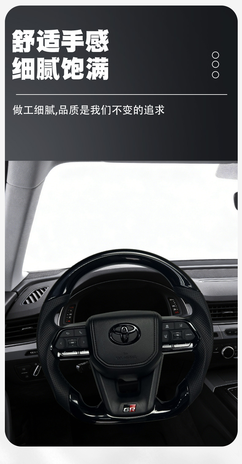 LC300 Piano Black Steering Wheel Assembly, LC Alphard Carbon Fiber Style