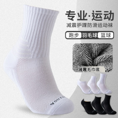 スポーツの靴下の男性の中筒のランニングの靴下の男性の黒と白のソックスは汗を吸います。