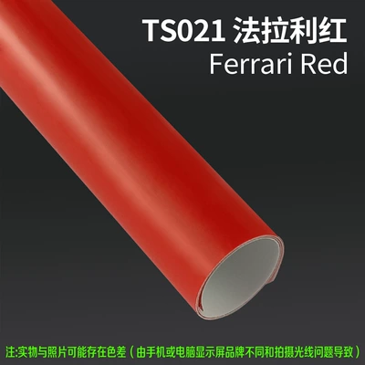 Source Factory Tpu Color-Changing Film Auto Color Change Film - ts021-ferrari-red-15m-l-x-152m-w-1-roll