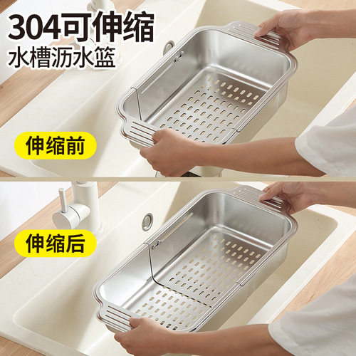Retractable drain basket 304 stainless steel sink kitchen tableware drain pool vegetable basin dish rack filter water
