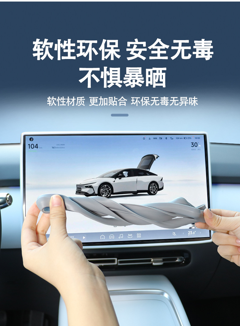 Suitable for Xpeng P7+ Central Control Screen Silicone Protective Cover Supplies Accessories Car Interior Decoration Interior Modification Film Parts