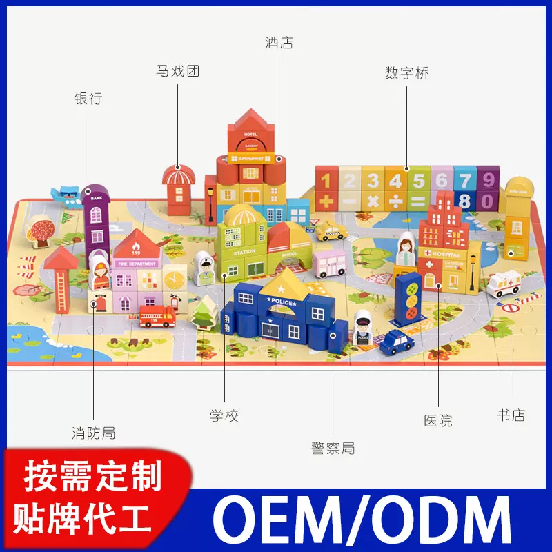 儿童积木拼装玩具100/200木质大颗粒大号拼图宝宝3至6岁生日礼物