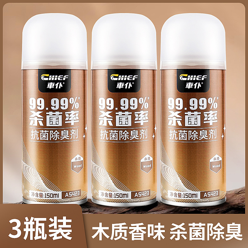 Air cooling agent for vehicle – Qìchē Spray - 3-woody-bottles-limited-time-get-3-for-the-price-of-2