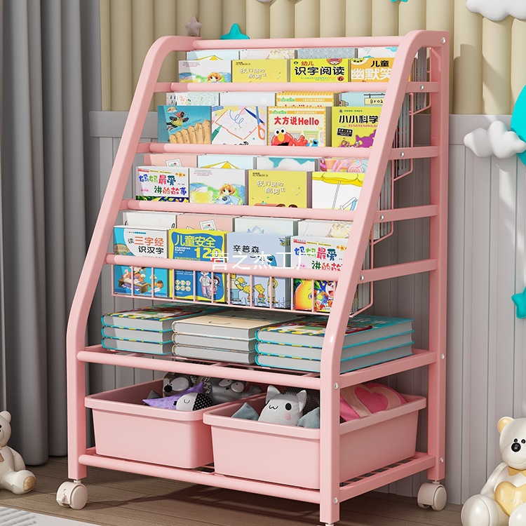 Children's Bookshelf Floor-Standing Simple Toy Storage Rack Multi-Layer Baby Picture Book Rack Integrated Wall Reading Area Storage Rack