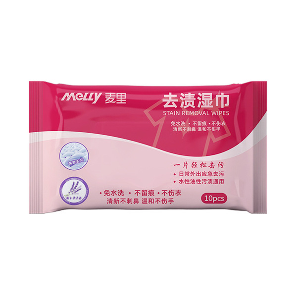 melly clothing stain removal wipes disposable portable emergency stain removal disposable cleaning down jacket wipes wholesale