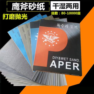 �n������ɰ�� �R�撁��ɝ����80-10000Ŀɰ����ʯ ����ɰ��