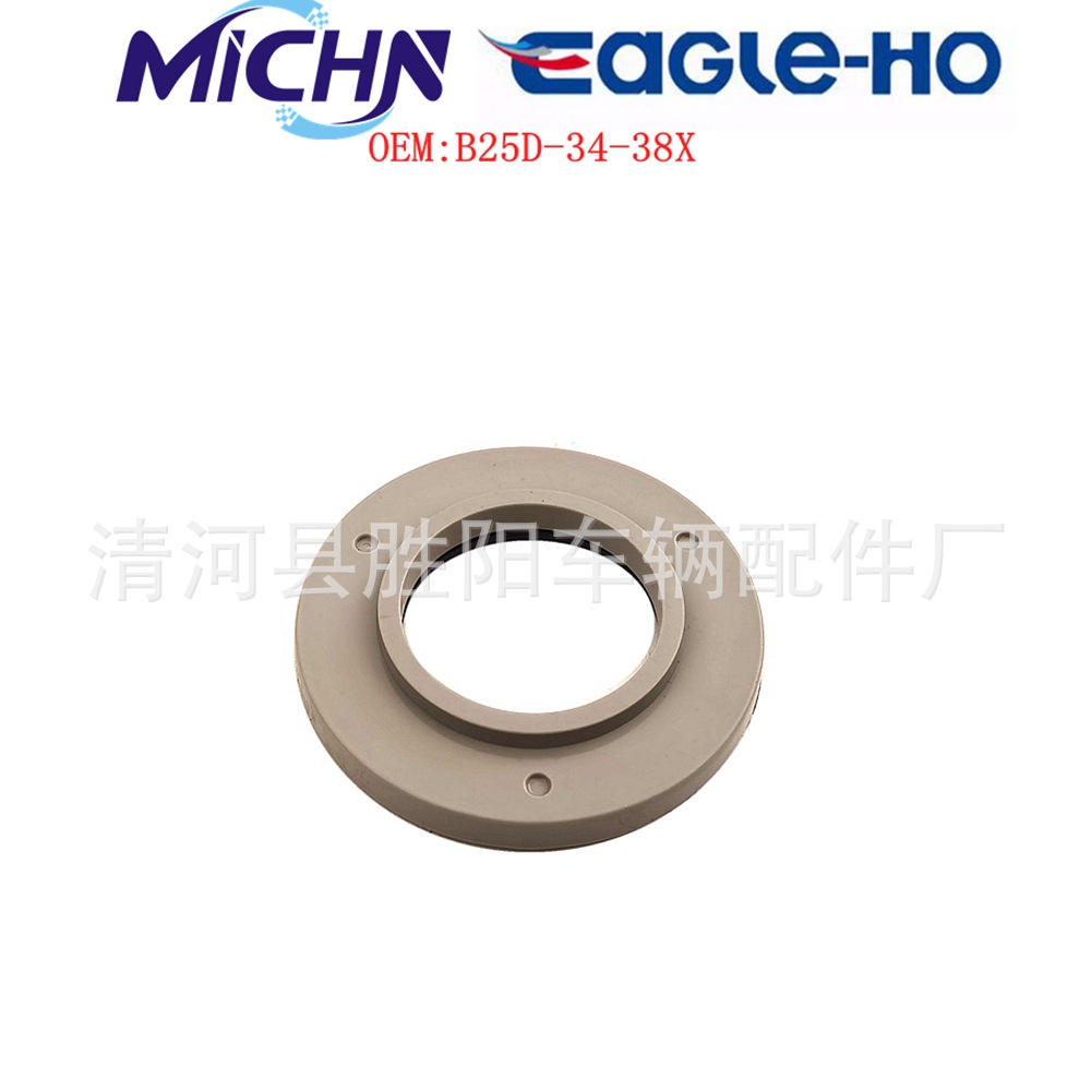 B25D-34-38X adecuado para Mazda FML/PLM delantero superior amortiguador de goma cojinete de goma superior image 6
