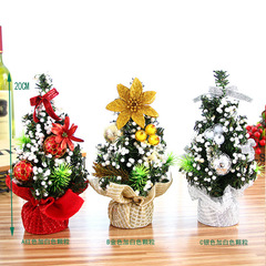 ミニクリスマスツリー小型デスクトップクリスマスツリー置物20cmクリスマスツリークリスマス装飾小木