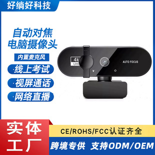 USB��X�z���^ֱ����������̨ʽ�Pӛ������2K/4Kҕ�l���h�z���^