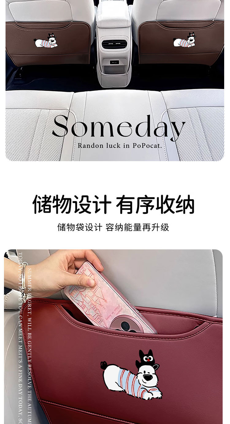 Cartoon Dog Car Anti-Kick Pad Car Seat Back Multi-Functional Storage Bag Car Universal Seat Protection Anti-Wear Pad