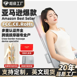 按摩枕/靠垫;按摩足疗机;护眼仪