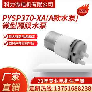 ΢��ֱ��ˮ�� 310A��ˮ�� �͸��g�����| �t����Ʒ����Һ���F��