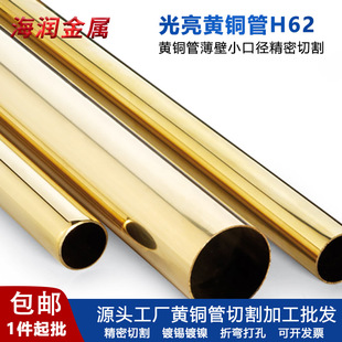 ����H62�S�~�� ���ں��0.5-5mm �����и��ۏ� 48С�r�l؛