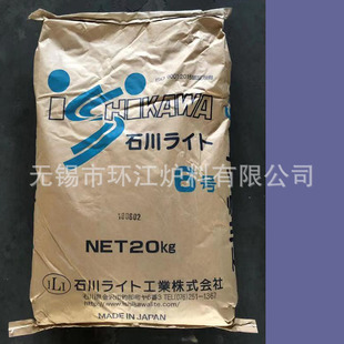 �T���طN��õ��ձ������� �ձ�ʯ��F2̖������
