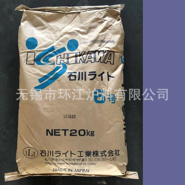 铸造特种钢用的日本清渣剂 日本石川F2号除渣剂