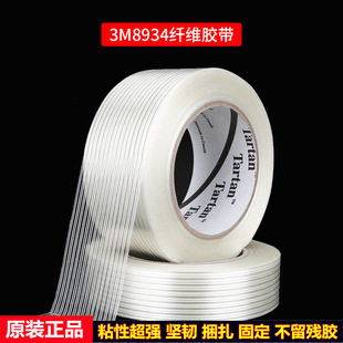 3m8934�w�S�z�� �o���z����l�y�����w�S�z���̶���������w�S�z
