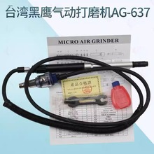 ̨������CAL-637���L��Ӵ�ĥ�C�Lĥ�Pʡĥ�P�п�ĥ �Lĥ�C�p�A�^