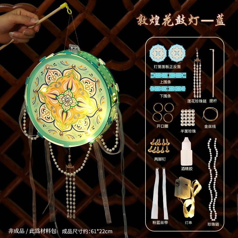灯笼手工diy材料包花灯古风宝相花鼓灯非遗2025新款手提中秋节|undefined