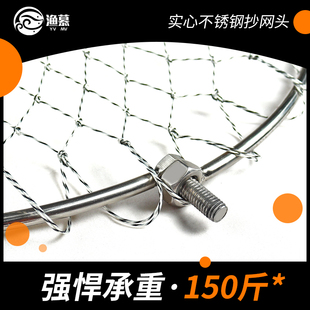 Solid Stainless Steel Fishing Net Head, Foldable and Portable, Large Fish Catching Net Ring, Hand-Woven Dyneema Fishing Net Bag