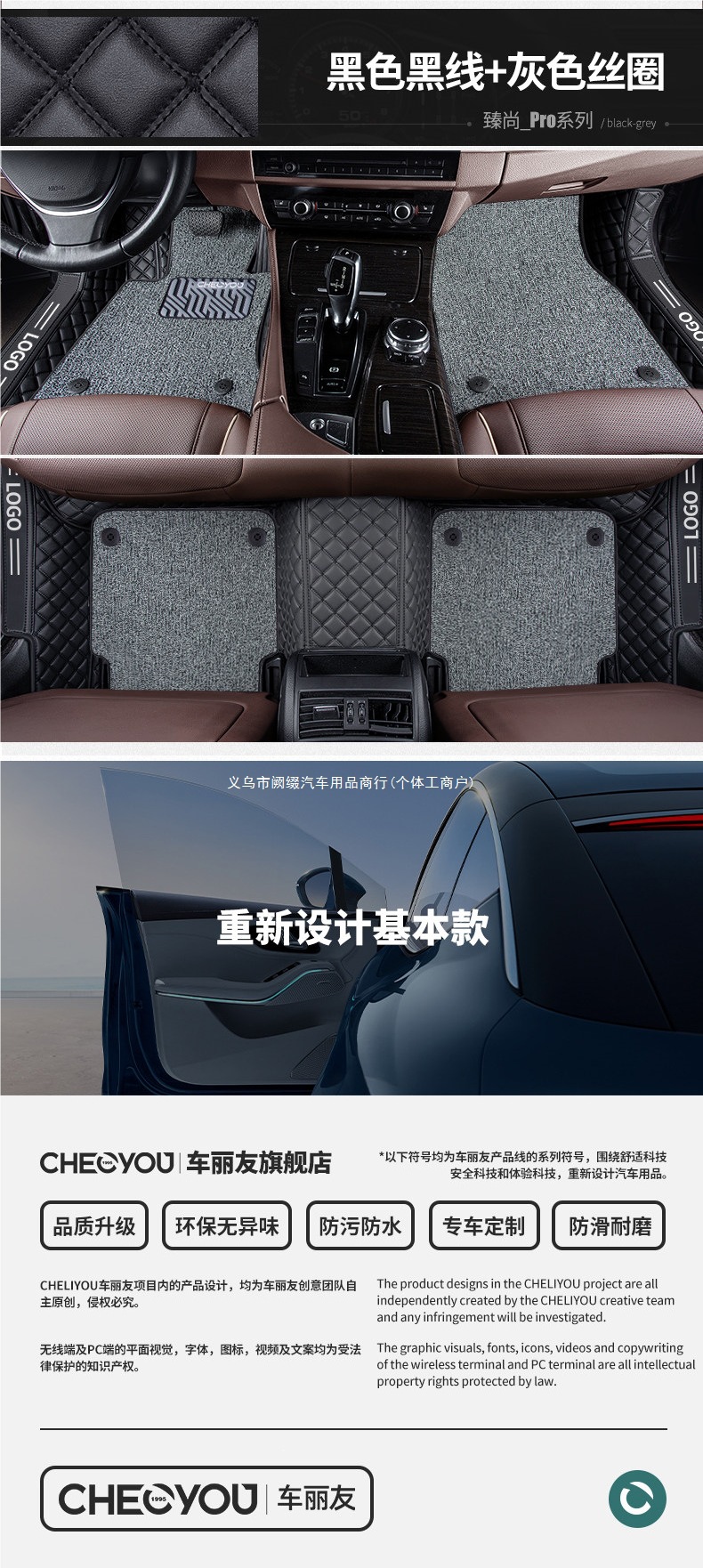 Cheliyou full-coverage car floor mats are suitable for the Toyota Corolla, Bora, Nissan Sylphy, Teana, Tiguan, and LA4L