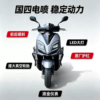 Brand new UY scooter, light and Motosikletlər