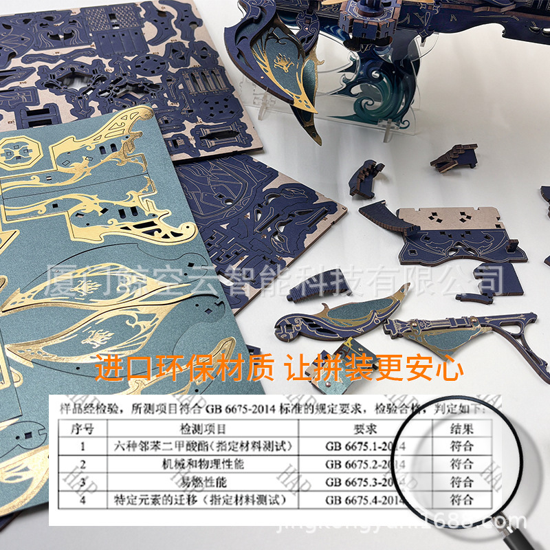 クジラ空を舞うクジラ船、組み立て式DIYモデル玩具、3D立体パズル、ギフト、男の子向け、心地よい音|undefined