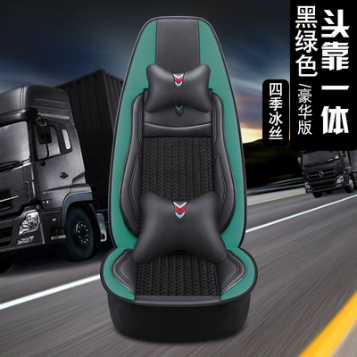 Seat cushion, seat cover, Car Fully Surrounded Large Truck - headrest-integrated-luxury-version-black-and-green-standard