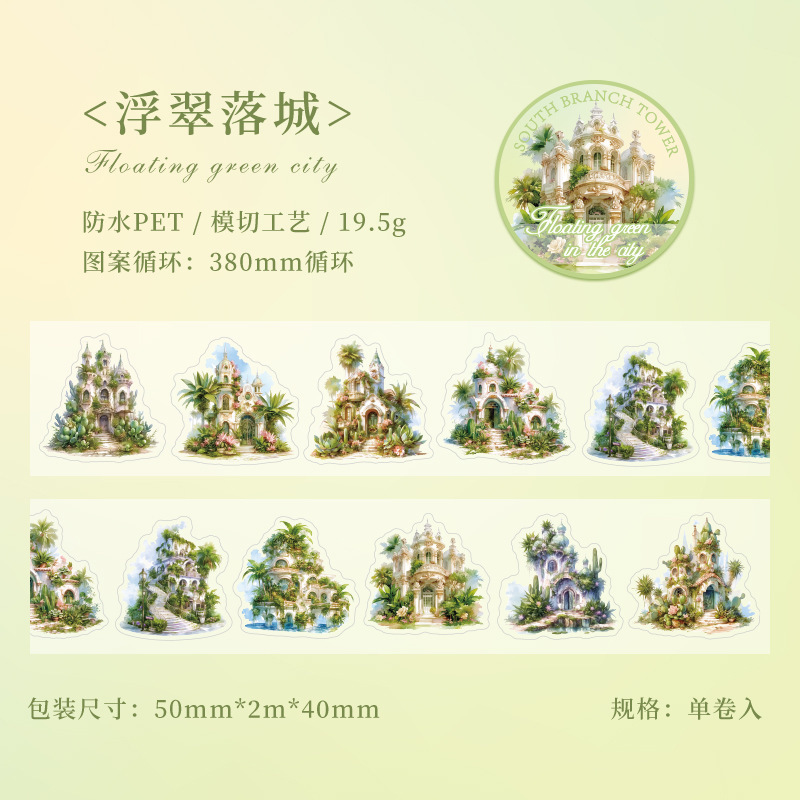 Nanzhi torre transparente cinta adhesiva impermeable pet diy cuentas de mano paisajismo pegatinas de decoración de papeleto pegatinas de castillo de ensueño