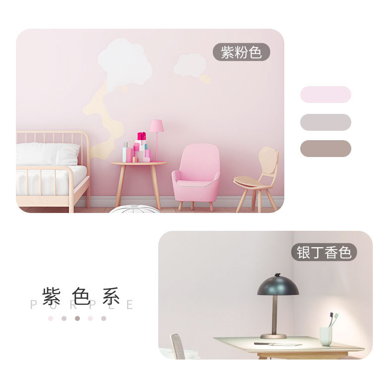 内墙乳胶漆详情页0507改_15