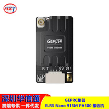 GEPRC���� ELRS Nano 915M PA500 FPV ���ՙC ��Խ�C�LT�쾀���