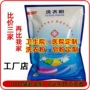 医院客户生产定制洗衣粉