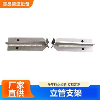 立管支架聚氨酯保冷管托硬质聚氨酯管托滑动管托支墩管座定制防腐