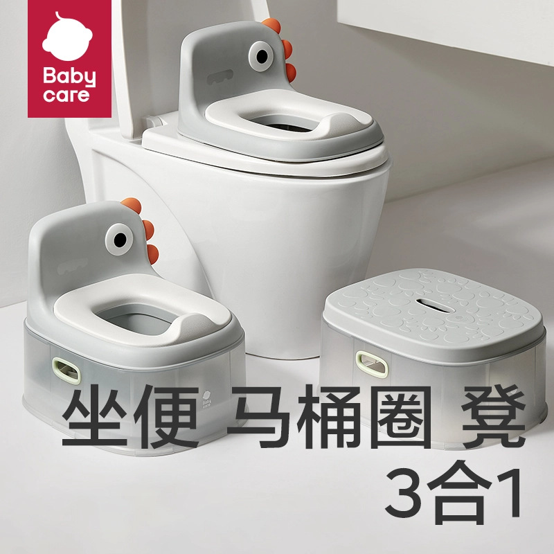 babycare children's toilet bowl female baby small sitting gasket baby urinal boy toilet training