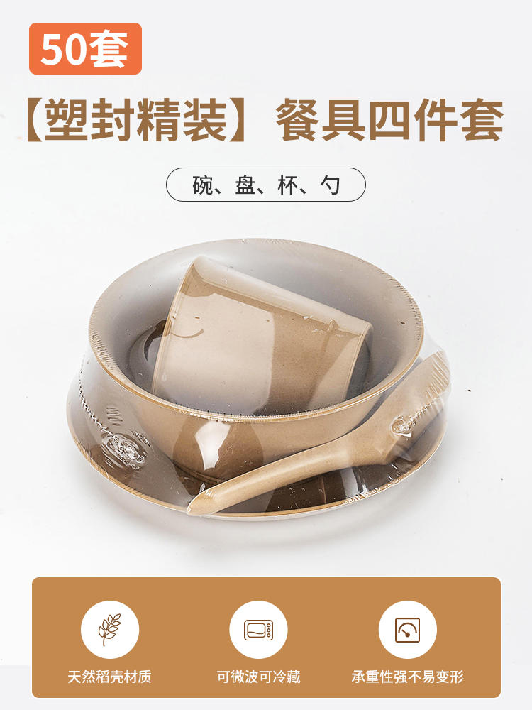 50 세트 [플라스틱 패키지 4 조각 세트] 350ml 그릇 컵 스푼❤폭발 추천❤️