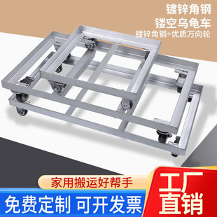 Outdoor Movable Tray Rectangular Flower Tray Base Universal Wheel Iron Universal Turnover Box Base Bracket