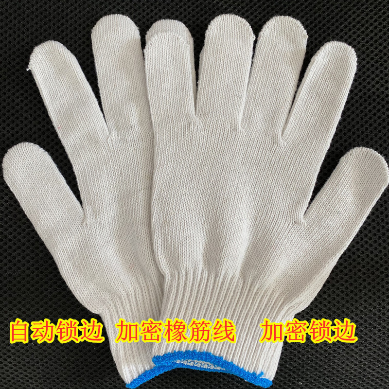 自动边50克_副本_副本