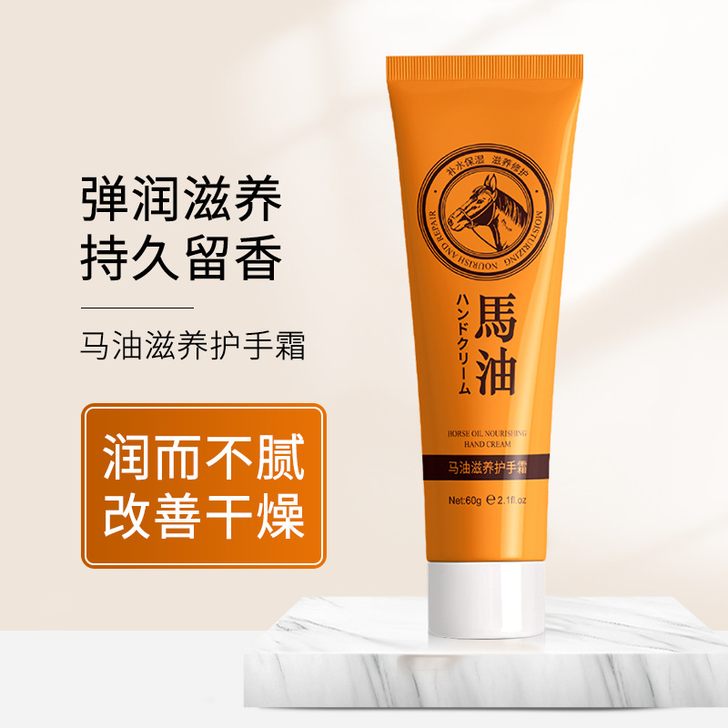 山羊奶護手霜保濕滋潤補水蛇油馬油小巧隨身防乾裂手霜批發