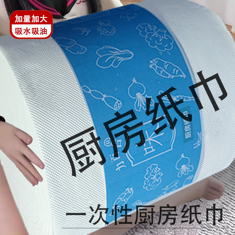 Increase the amount of large version of the kitchen paper towel kitchen oil-absorbing paper factory outlet Increase the amount of large version of the kitchen paper towel kitchen oil-absorbing paper factory outlet
