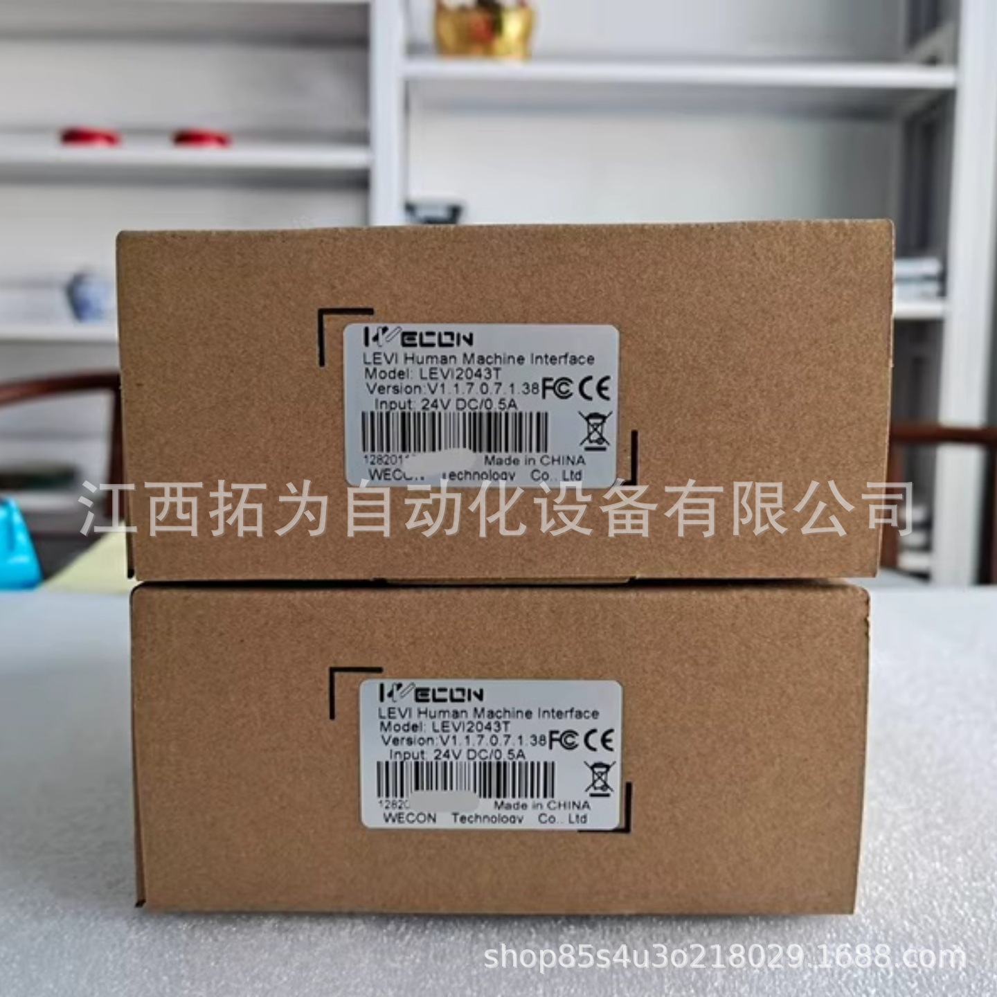 LEVI2043T维控Wecon4.3寸触摸屏全新现货议价出售 LEVI2043T