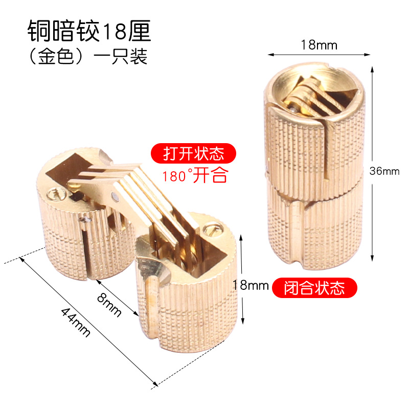 Todo el cobre bisagra oculta tipo cilindro oculto una bisagra en forma de palabra caja de bisagra invisible cubo de agua bisagra oculta caja eléctrica accesorios plegables