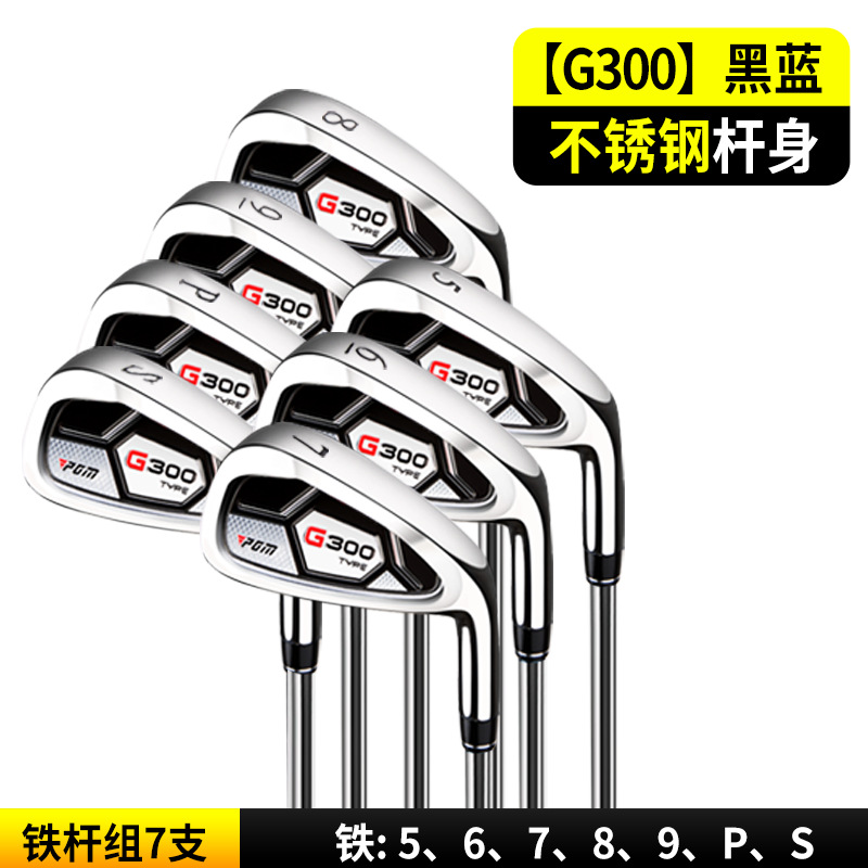 7 trục sắt [trục thép]